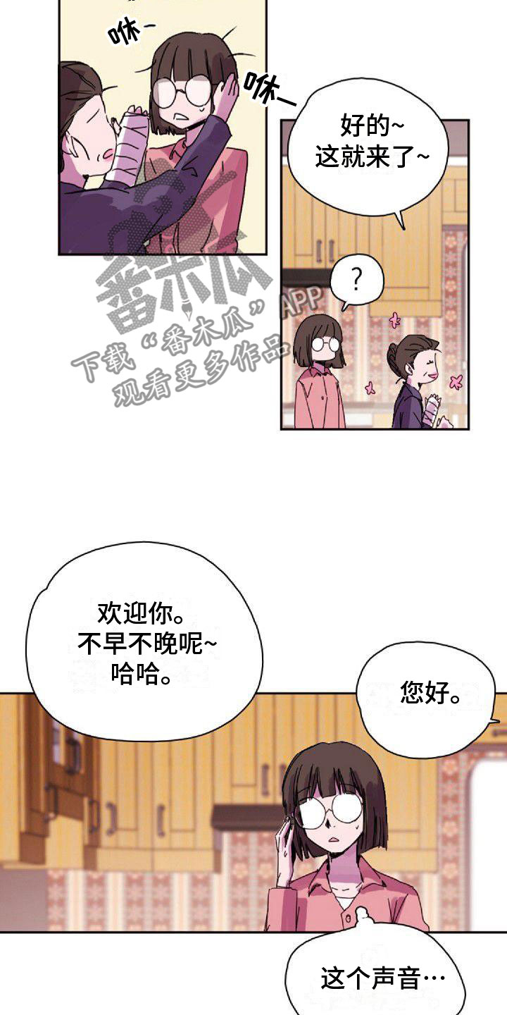 第27章：送回家17