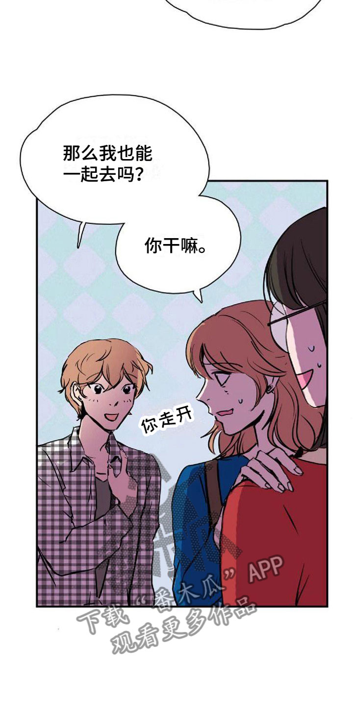 第36章：图书馆偶遇11