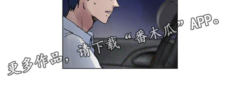 第9章：命中伴侣18