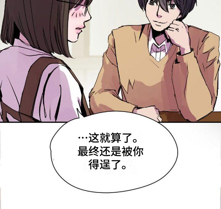 第28章：得逞了19