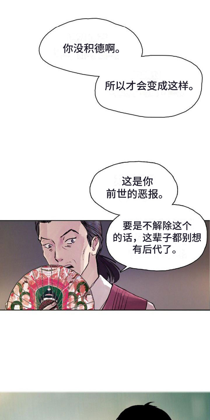 第2章：没兴趣0