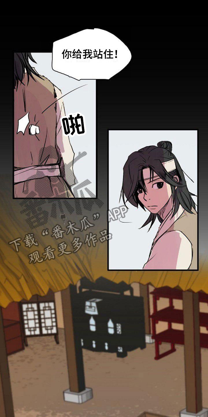 第38章：那个人20