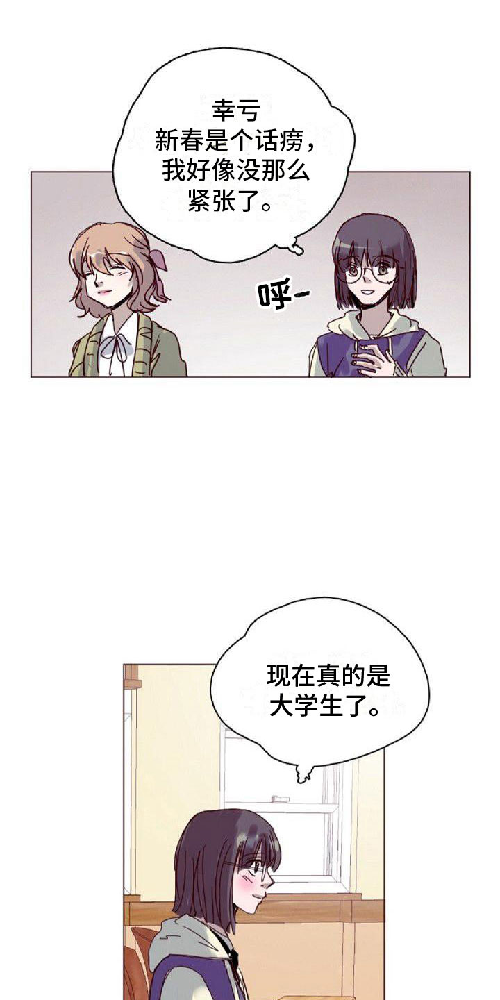 第16章：一会见6