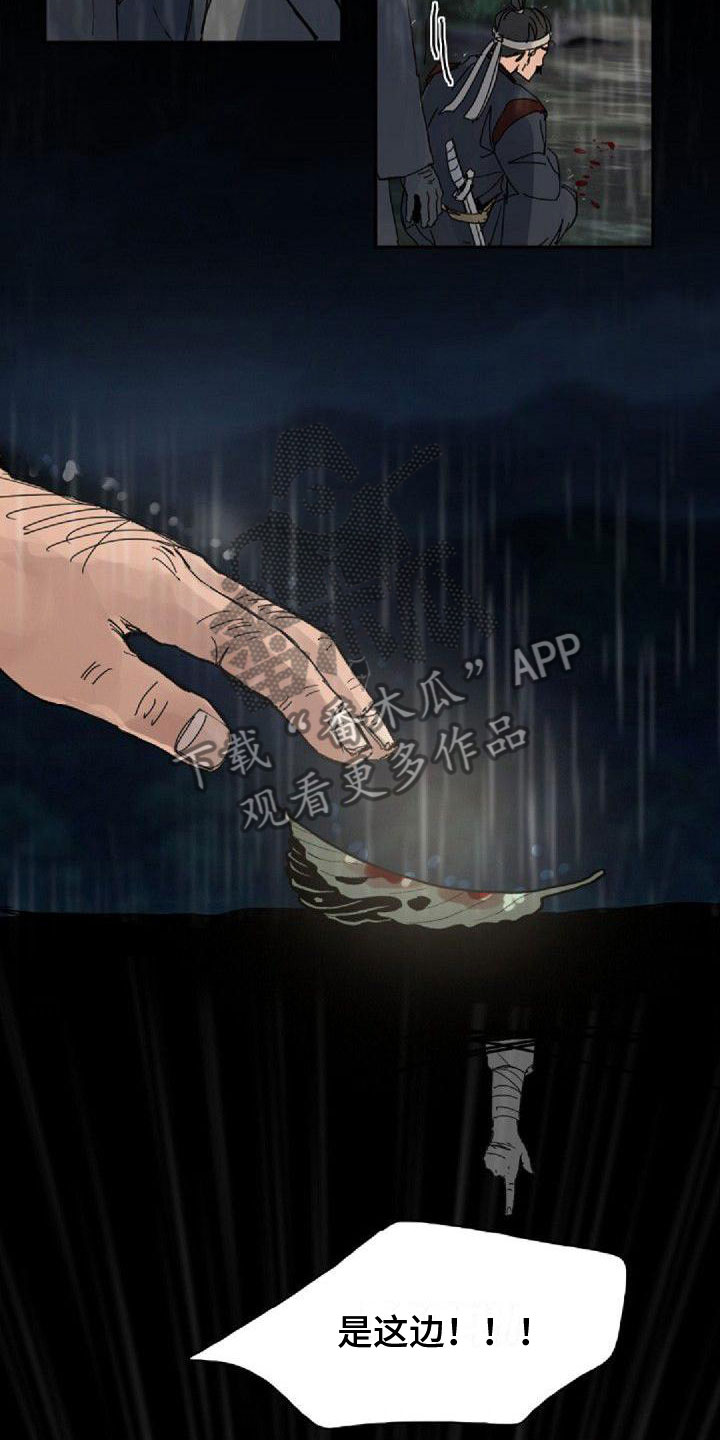 第12章：噩梦2