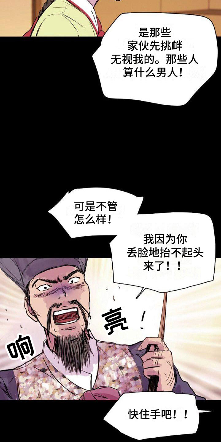 第26章：搞什么15