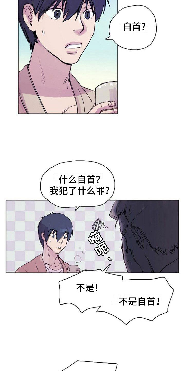第2章：没兴趣12