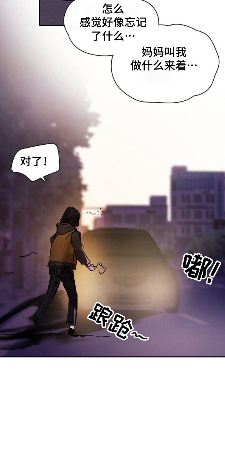 第25章：重新教我5