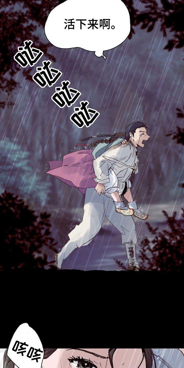 第12章：噩梦6