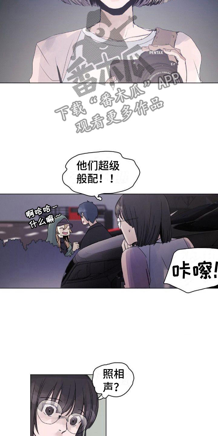 第5章：绯闻2
