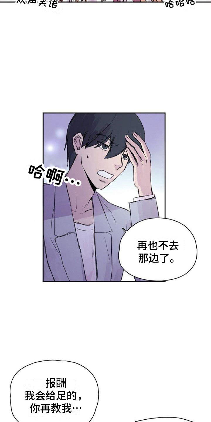 第26章：搞什么1