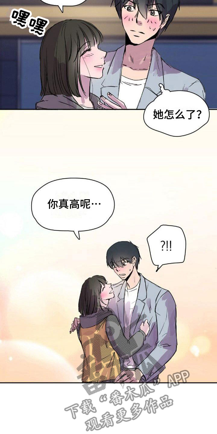 第25章：重新教我10
