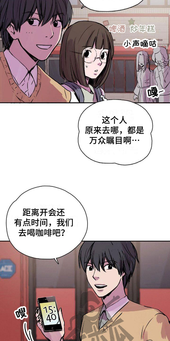 第33章：一起来11