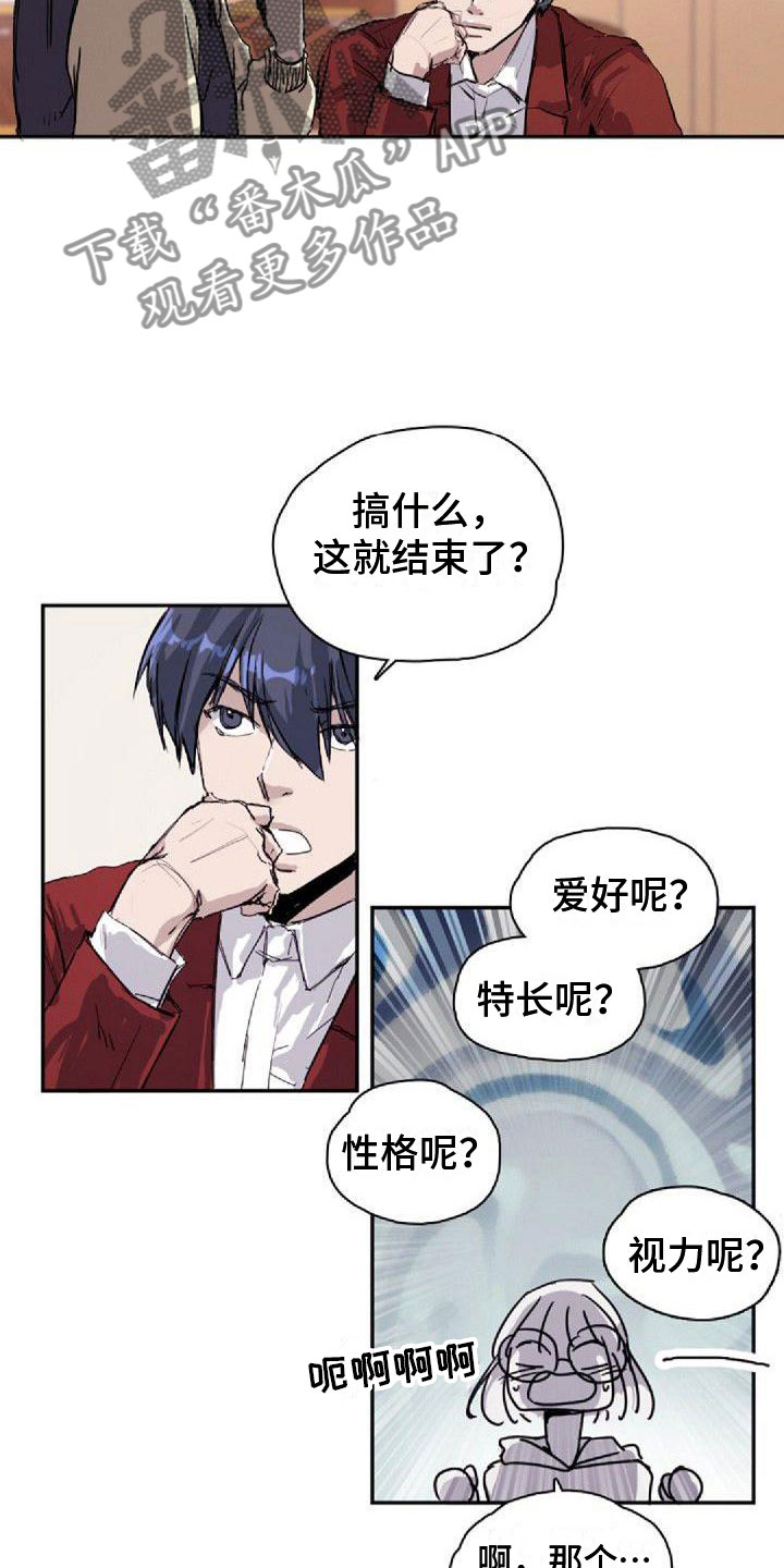 第19章：分组12