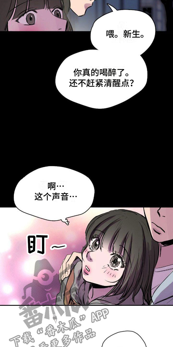 第29章：见面6