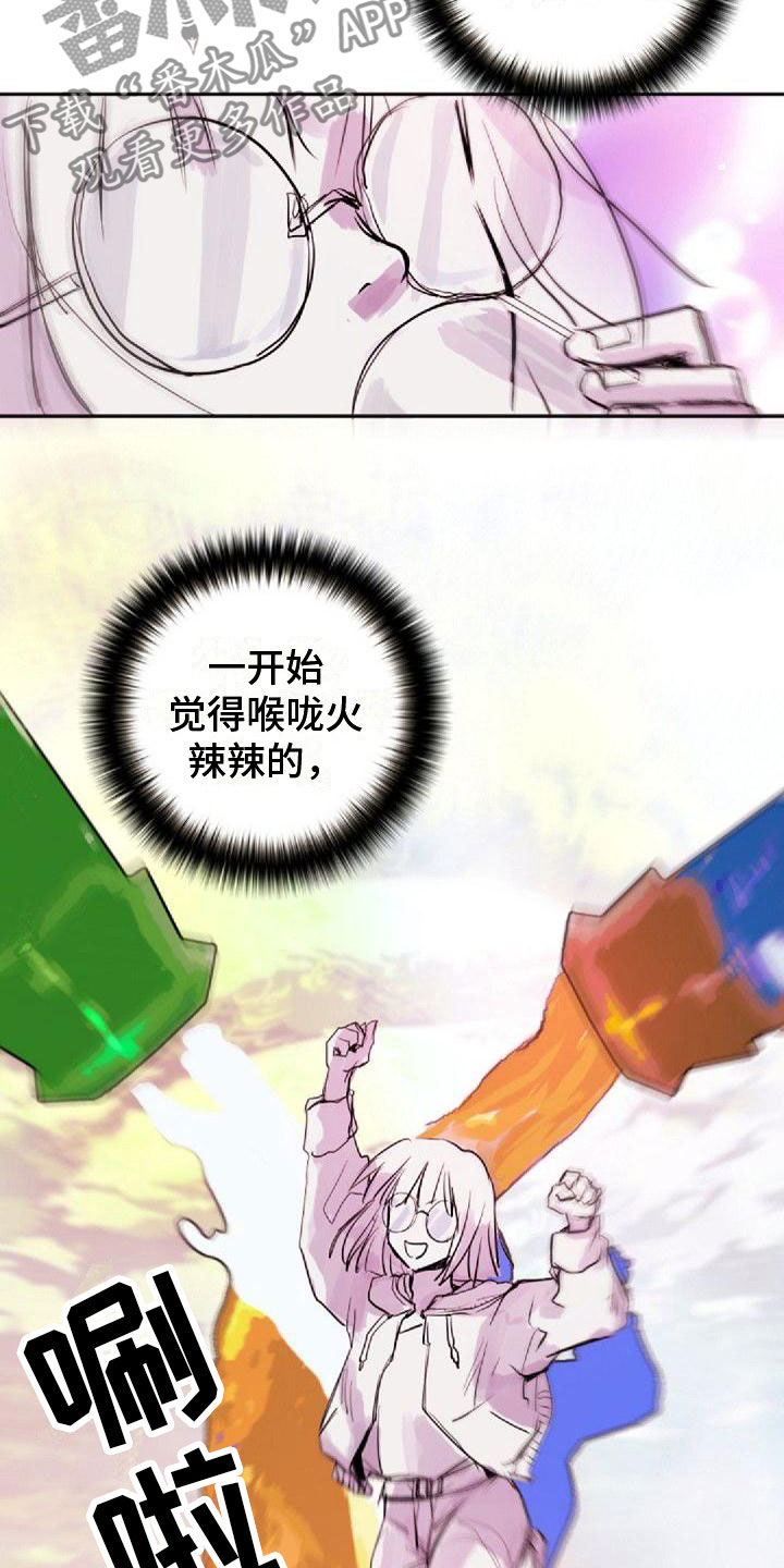 第23章：总会16