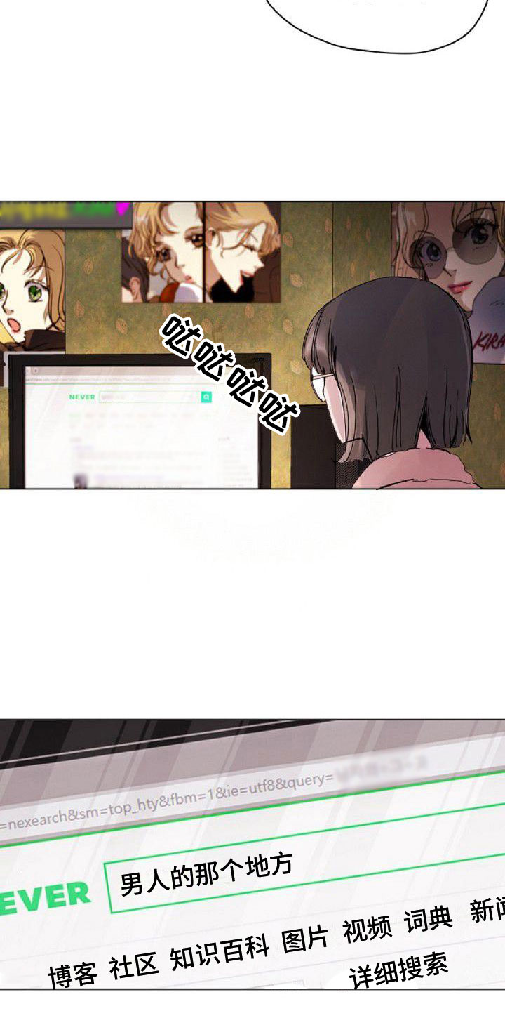 第13章：熬夜7