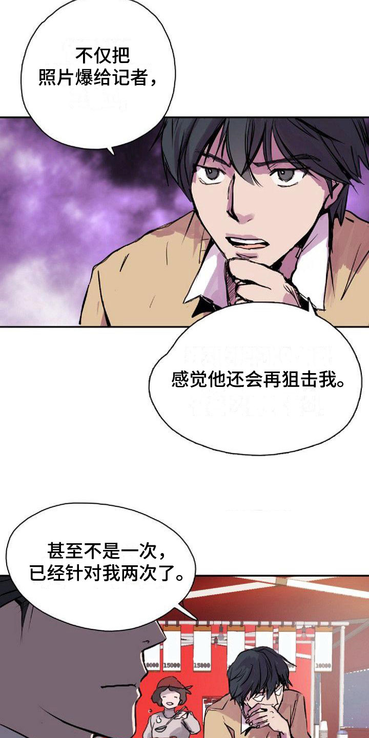 第31章：可爱12