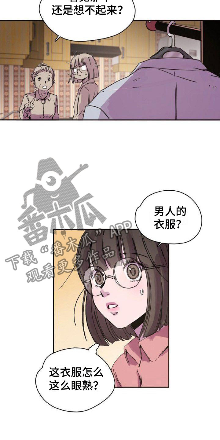 第27章：送回家15
