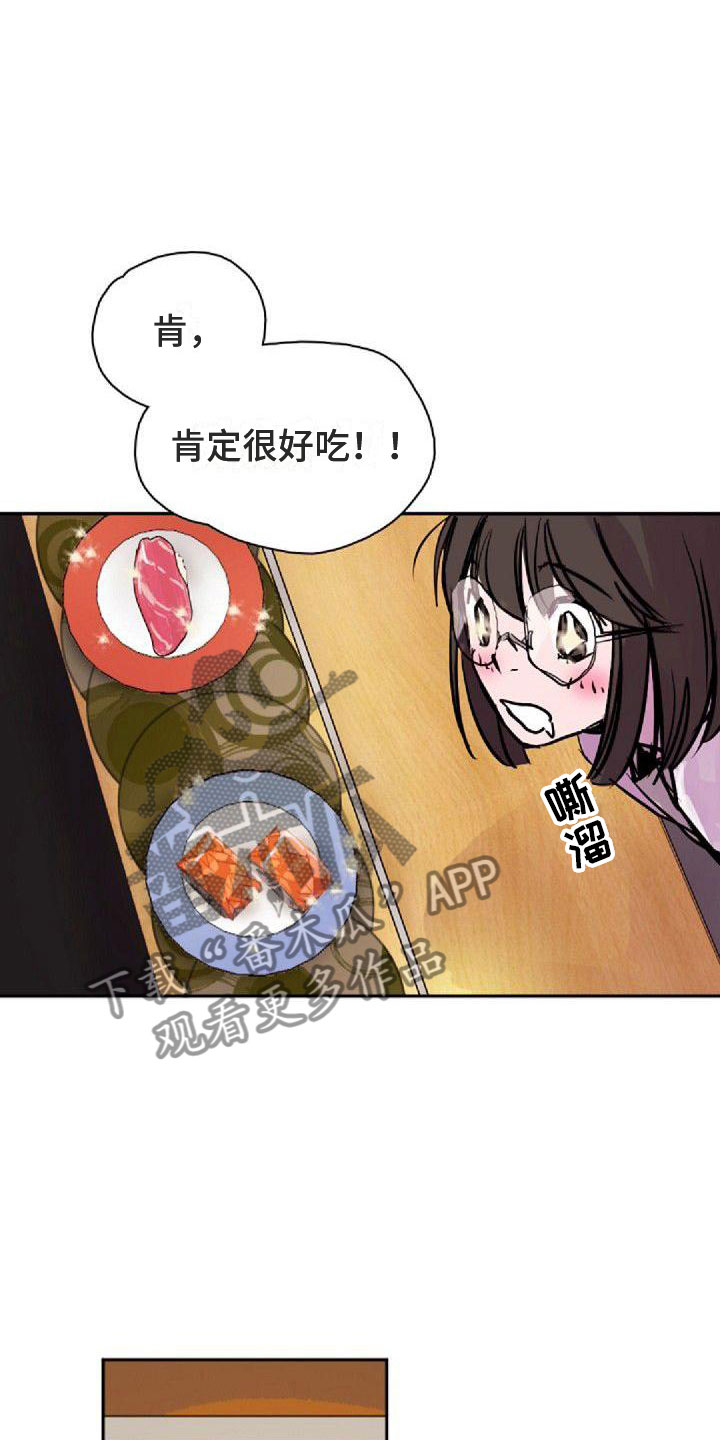第32章：请吃饭14