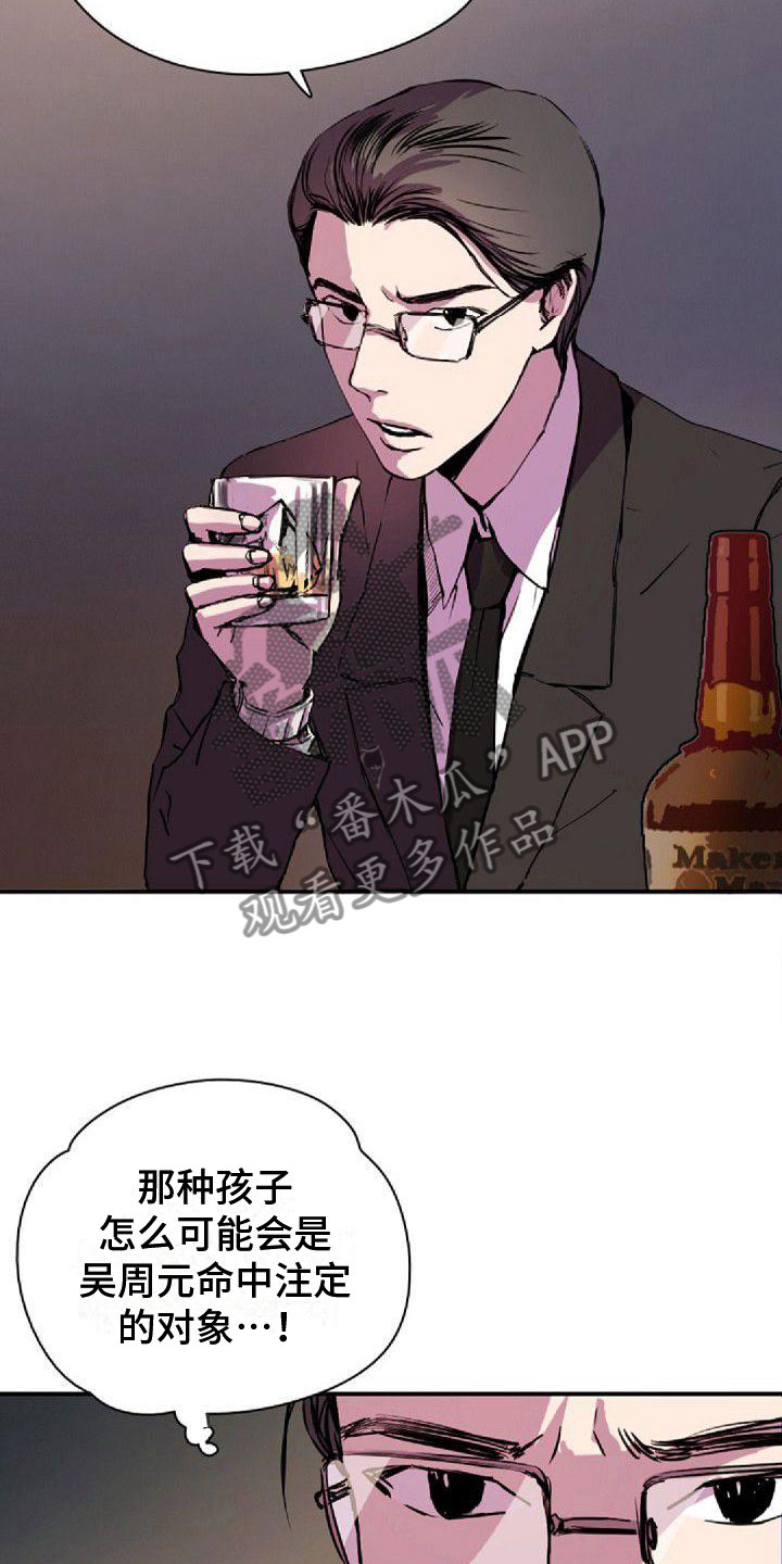 第35章：界线13