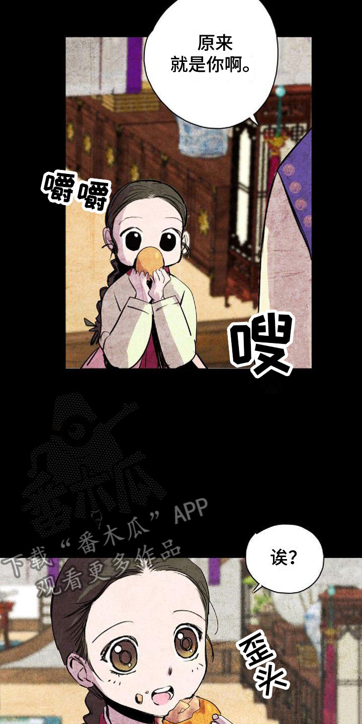 第38章：那个人5