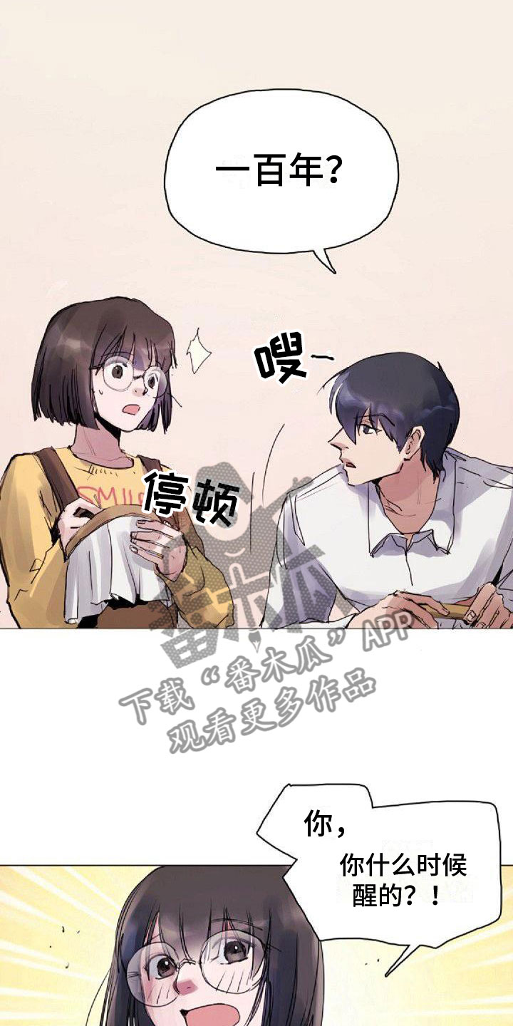 第8章：震惊4