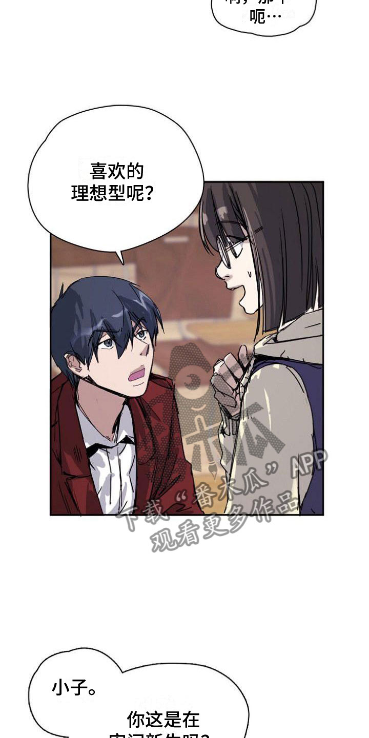 第19章：分组13