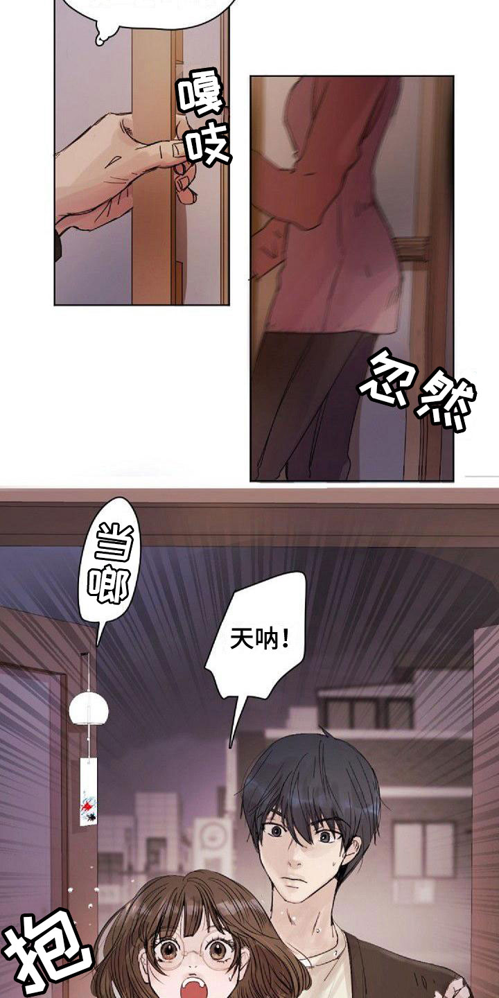 第3章：刺绣12