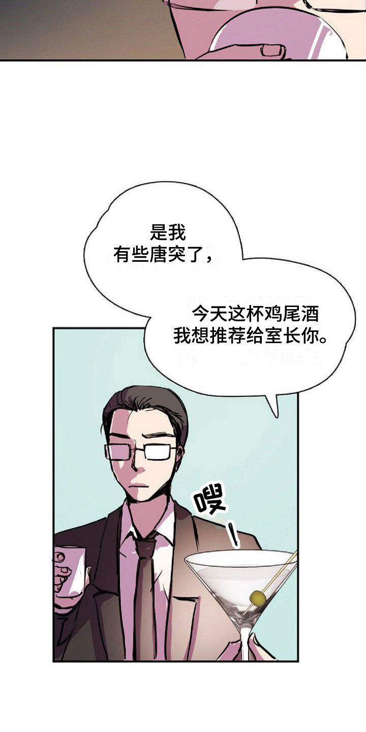 第35章：界线14