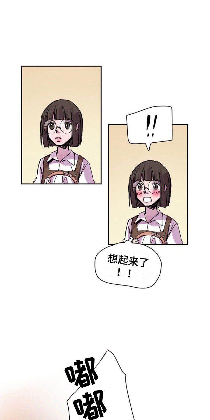 第29章：见面3