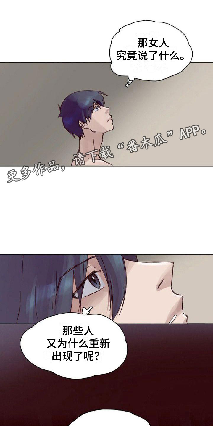第13章：熬夜0