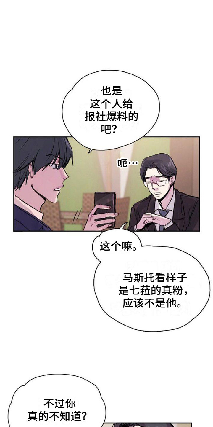 第22章：邀请6
