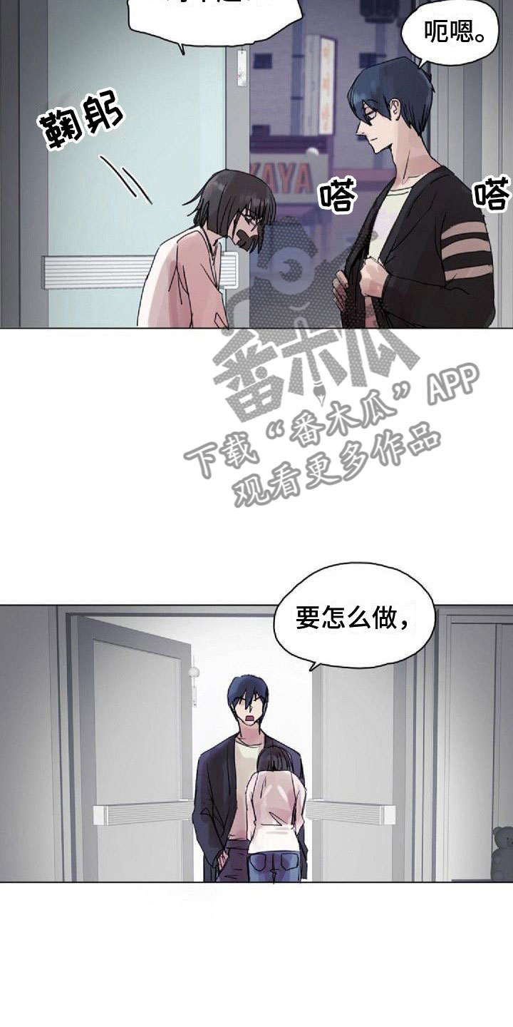 第6章：找到12