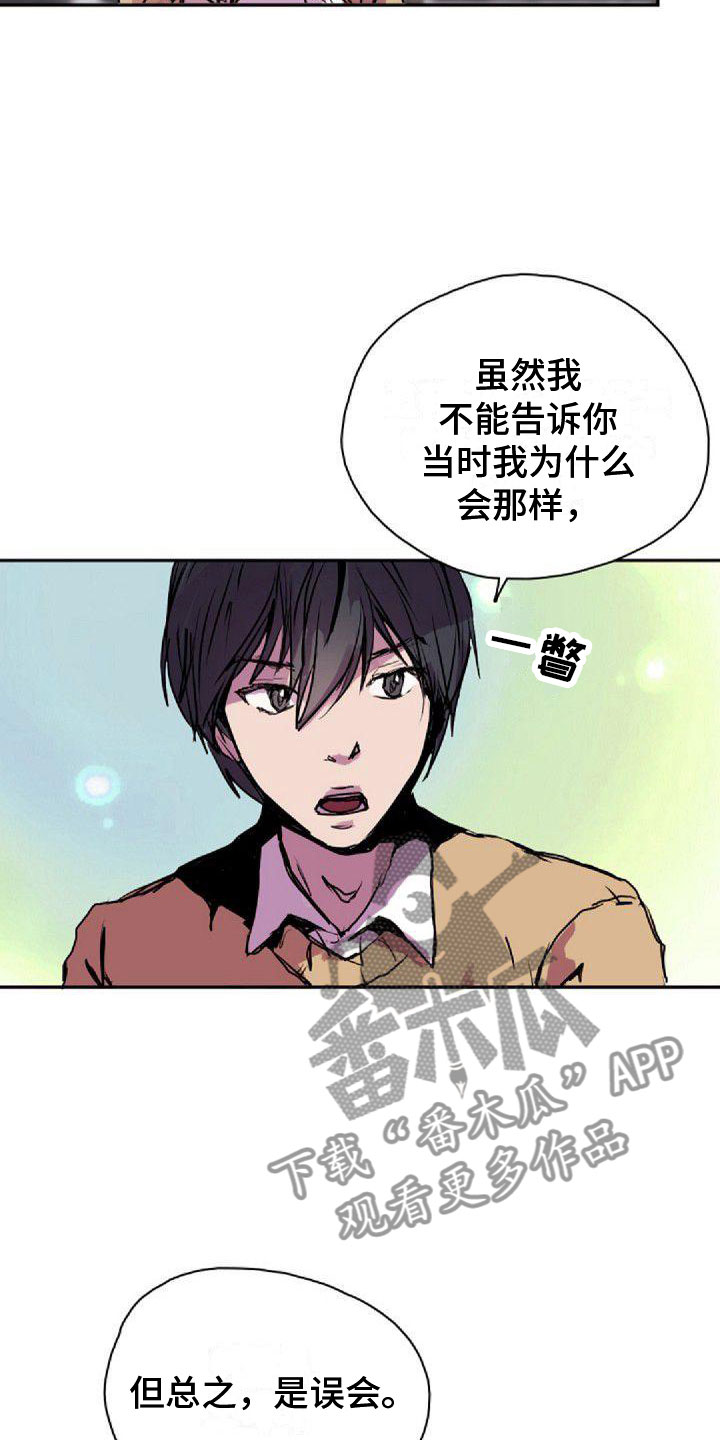 第29章：见面8