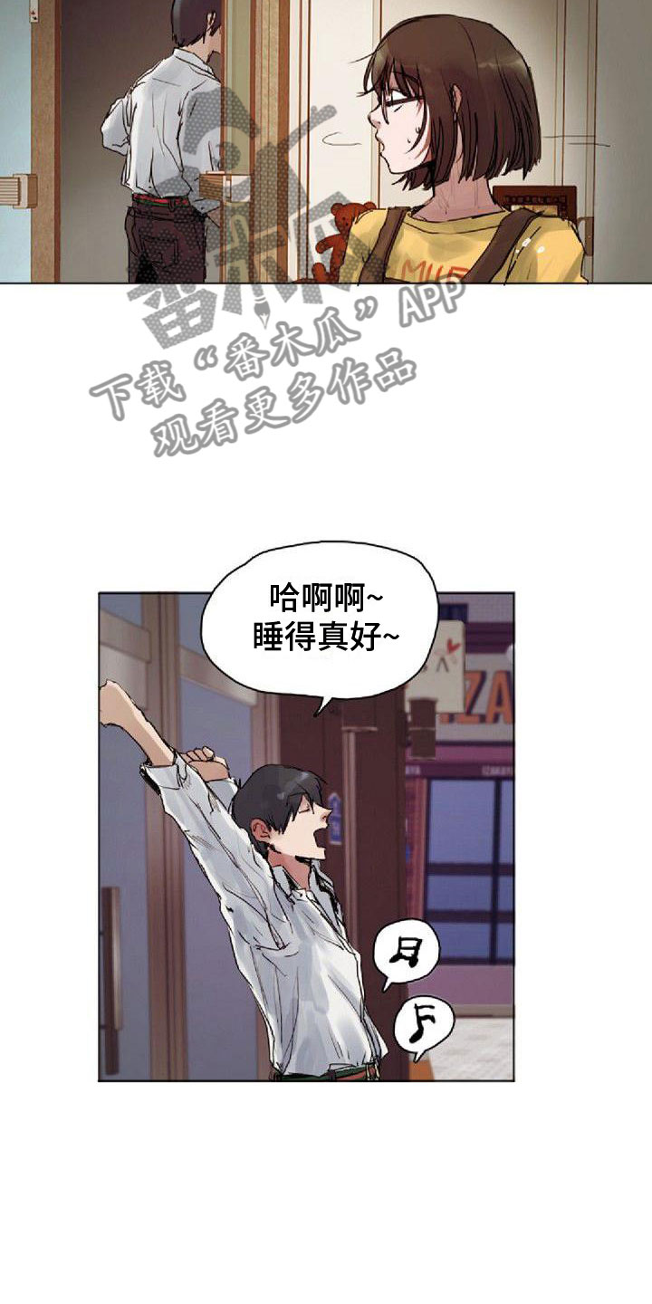 第8章：震惊9