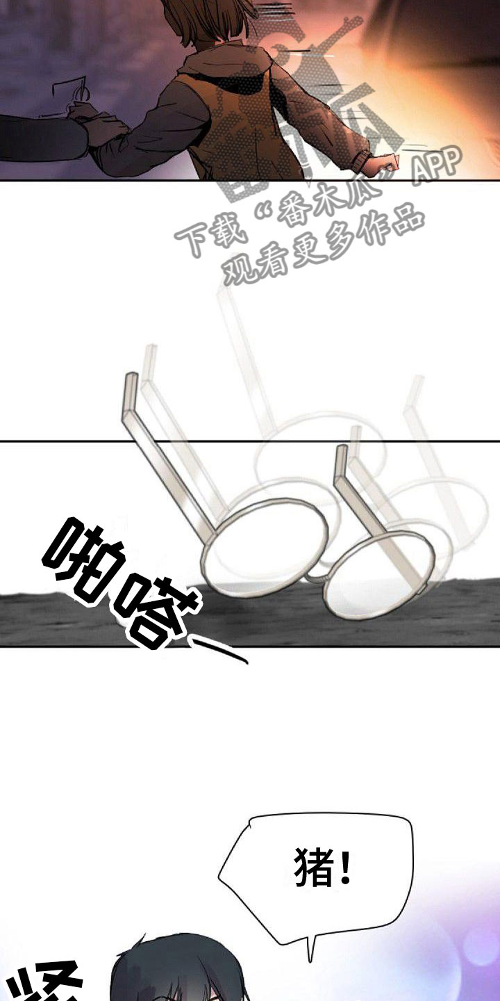 第25章：重新教我7