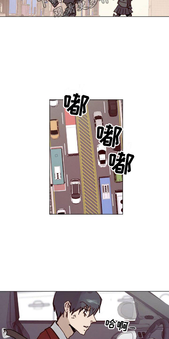 第14章：拒绝14