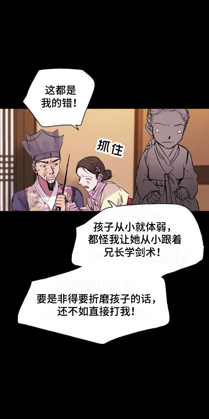 第26章：搞什么16