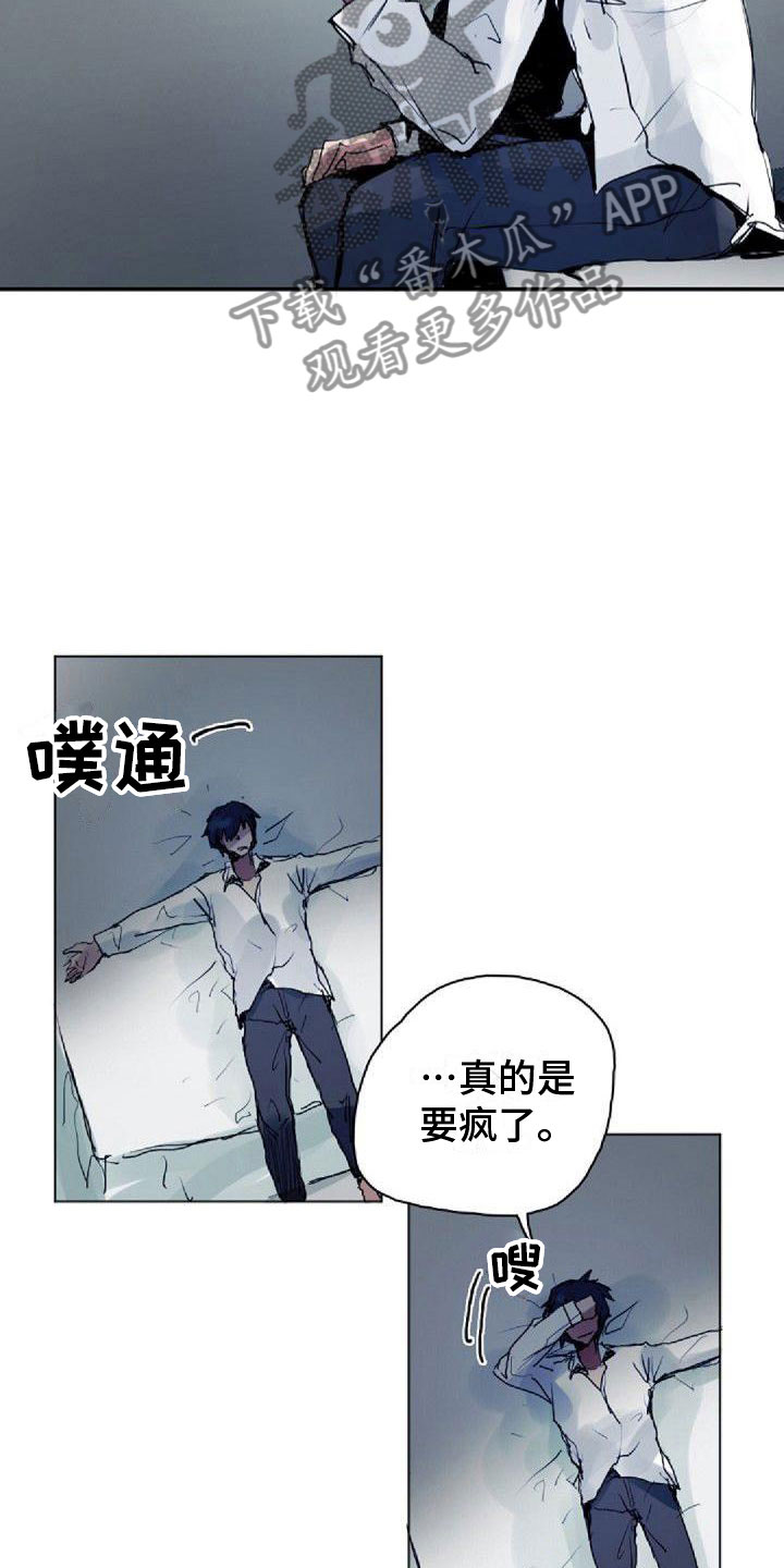 第11章：想起14