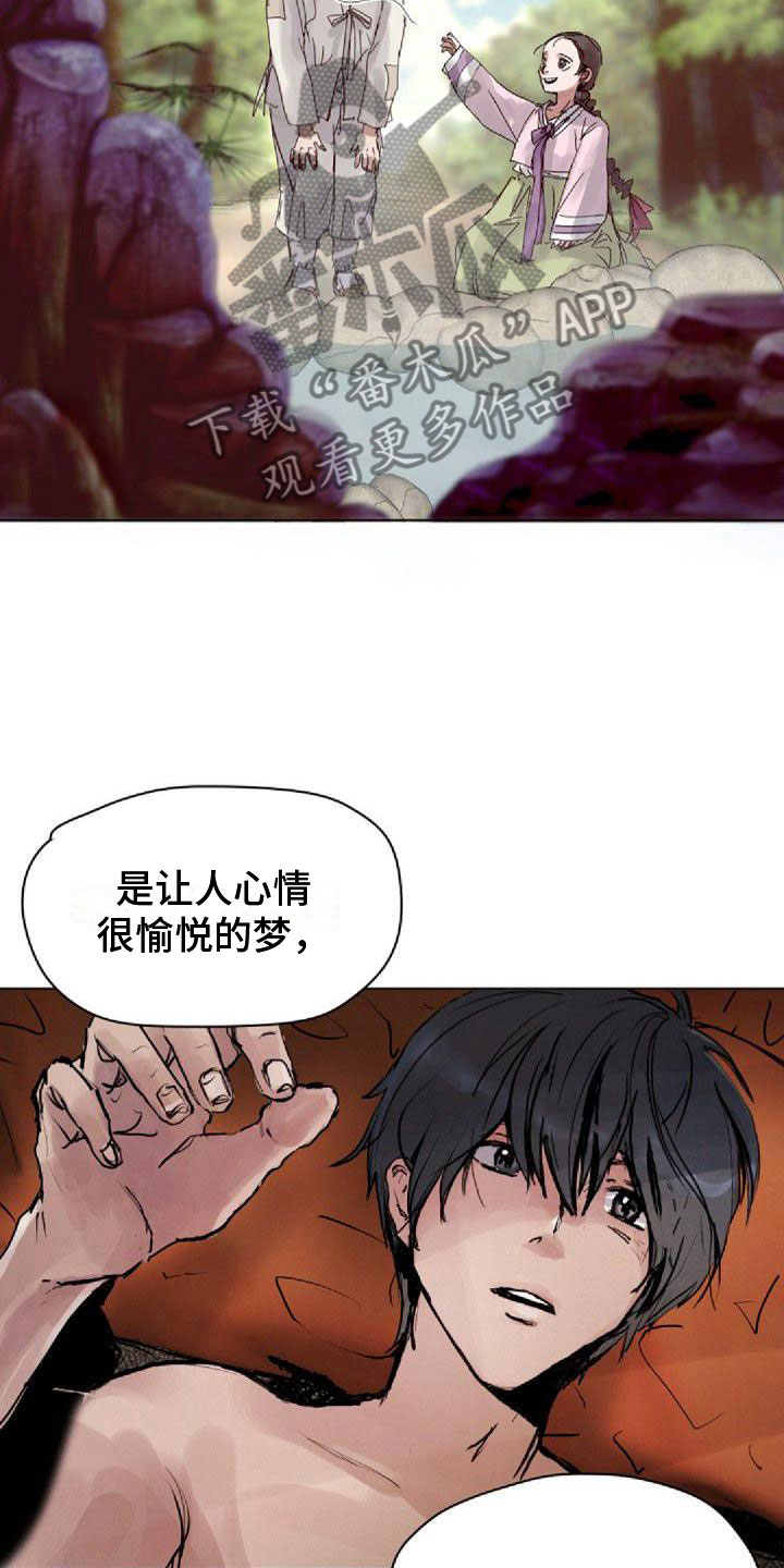 第13章：熬夜4