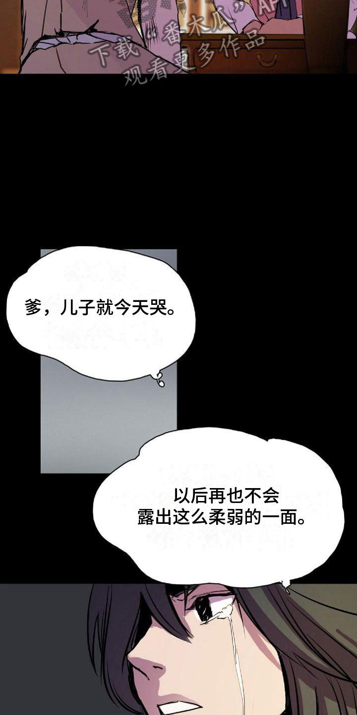 第37章：犯困17