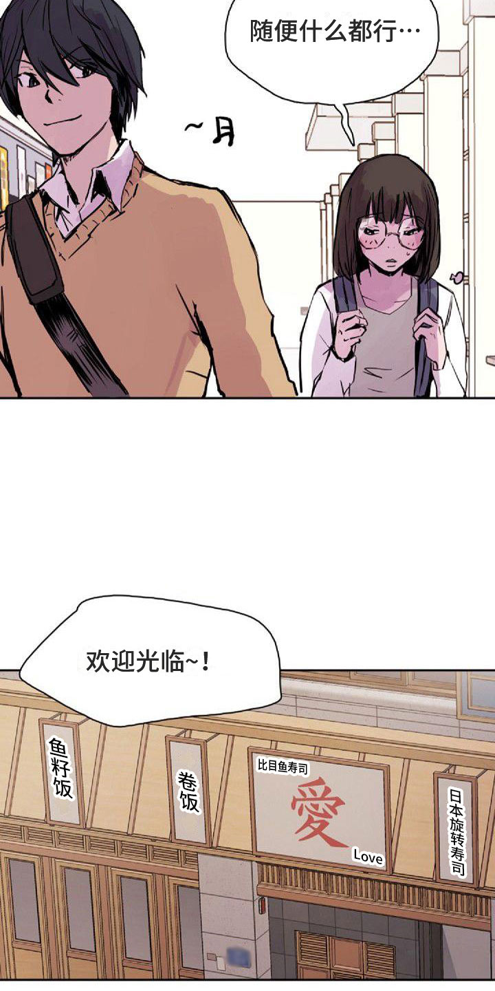 第32章：请吃饭13
