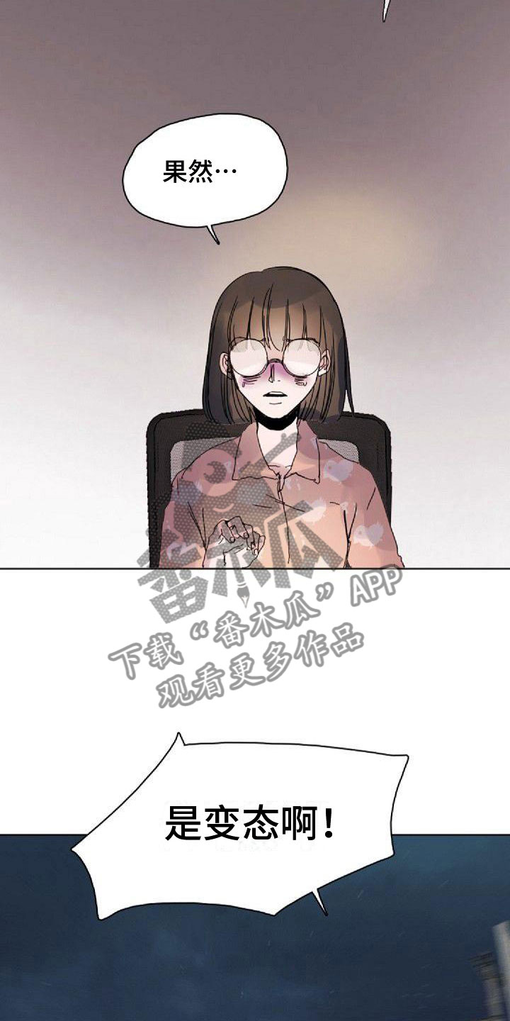 第13章：熬夜13