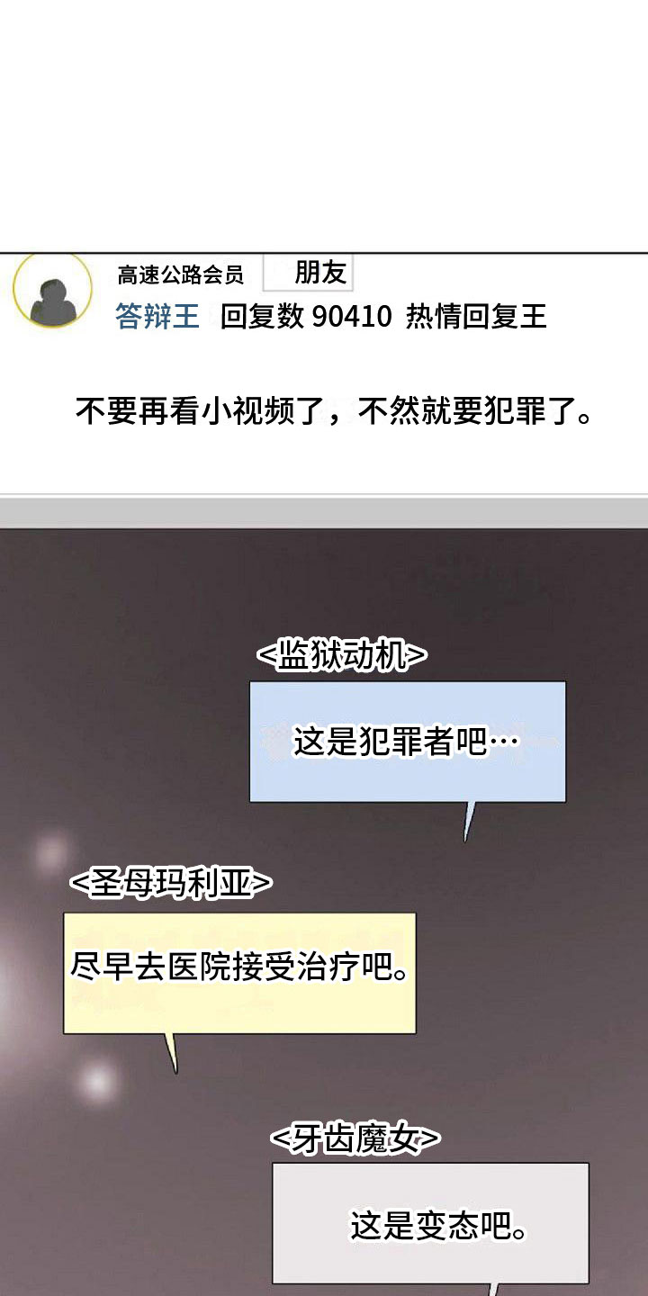 第13章：熬夜12