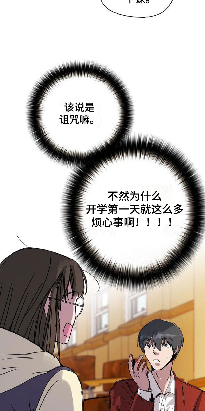 第19章：分组7