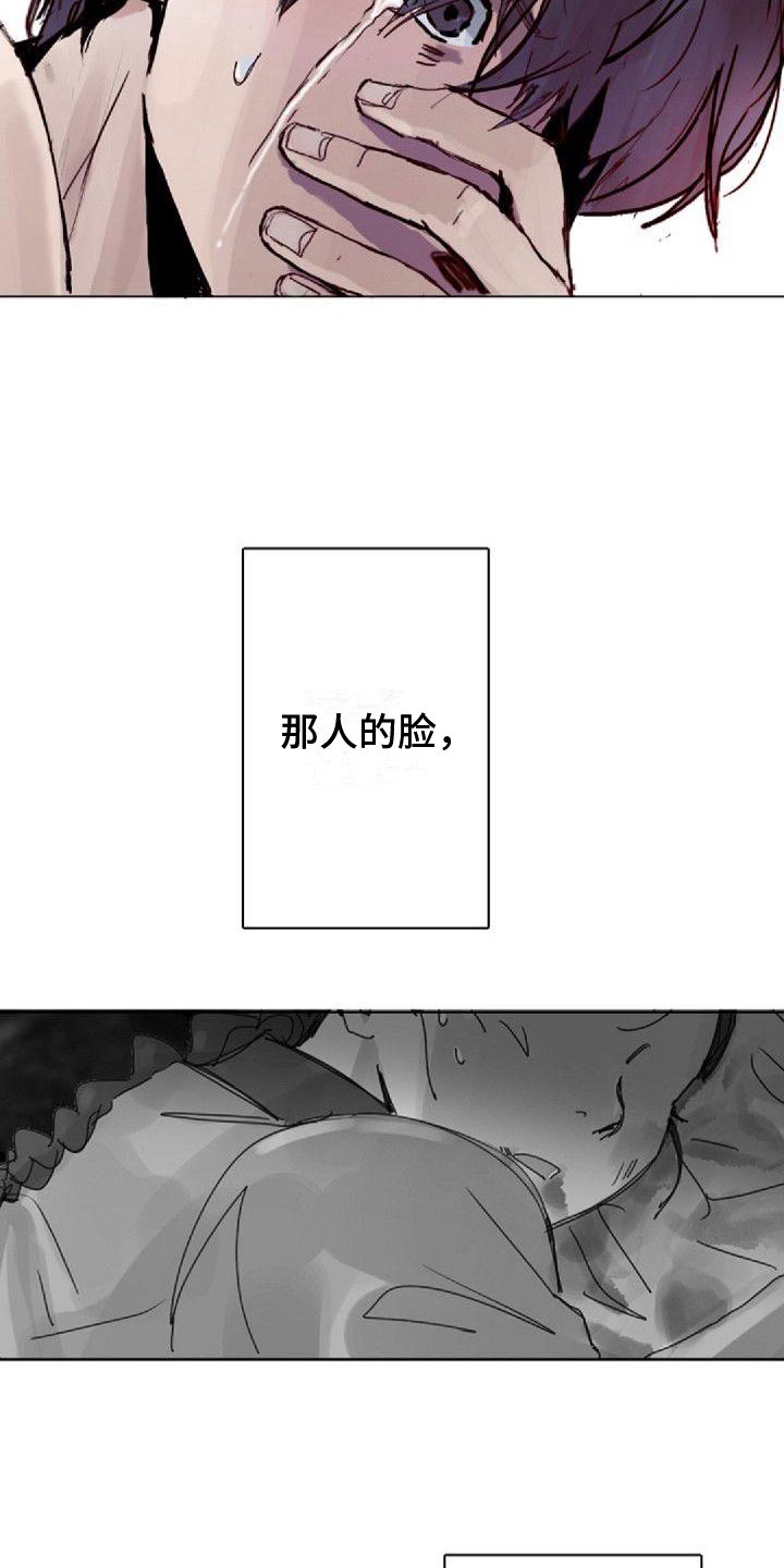 第12章：噩梦16