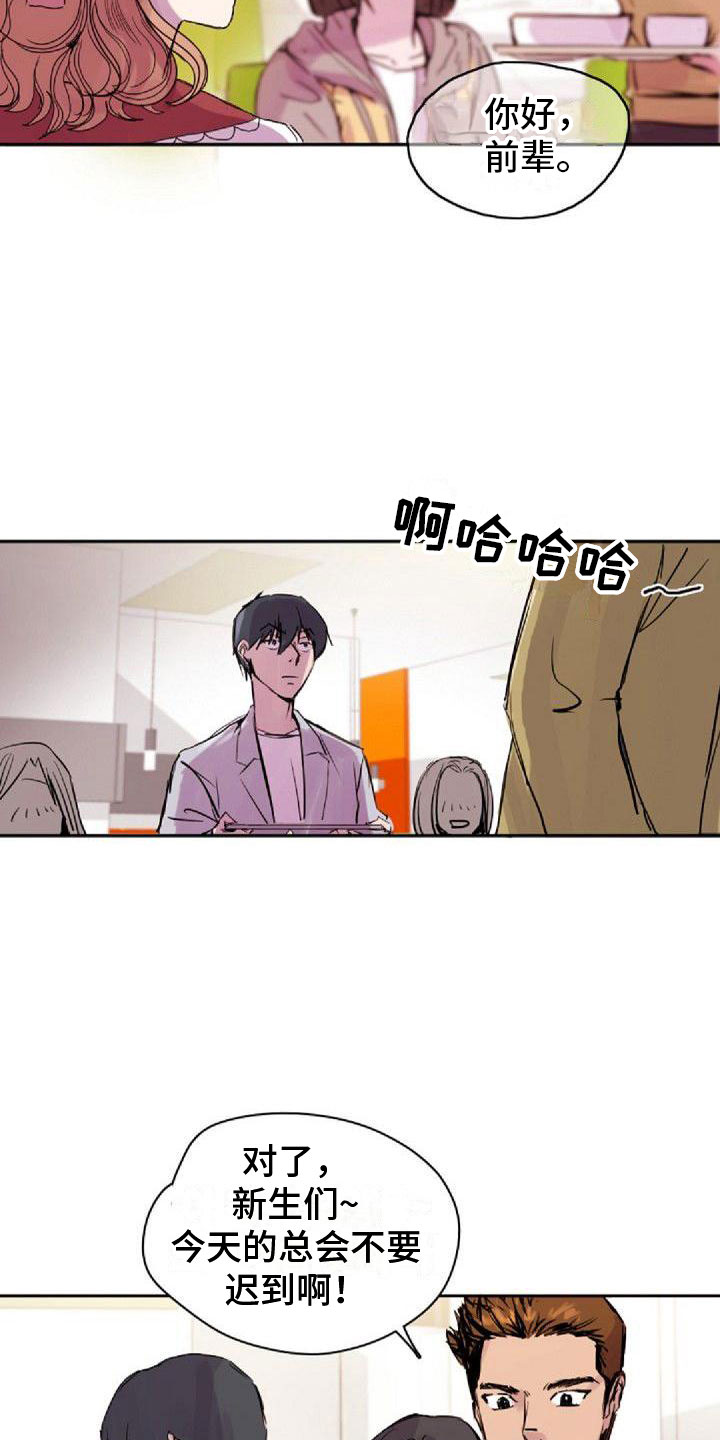 第23章：总会1