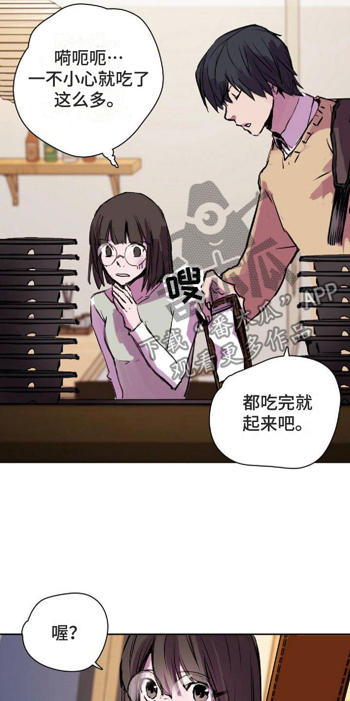 第33章：一起来7