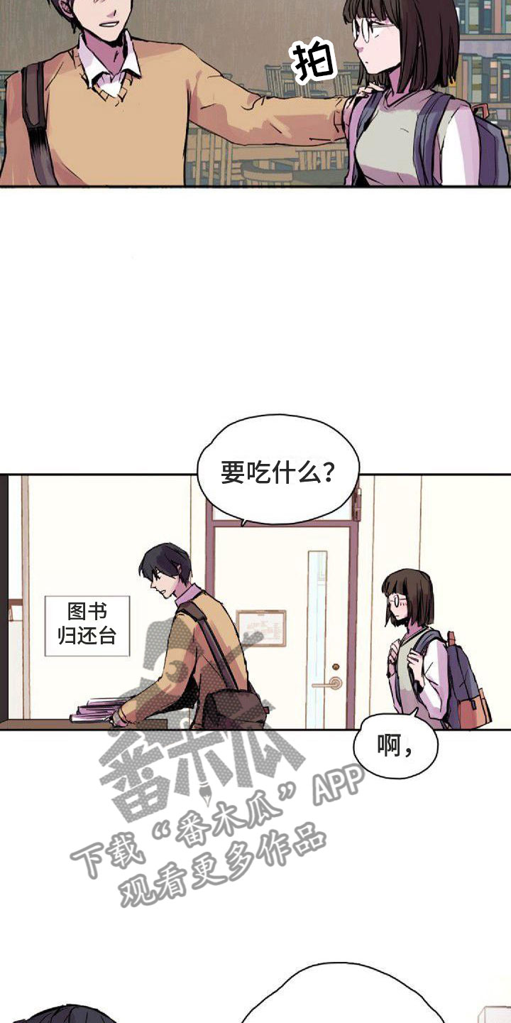 第32章：请吃饭12