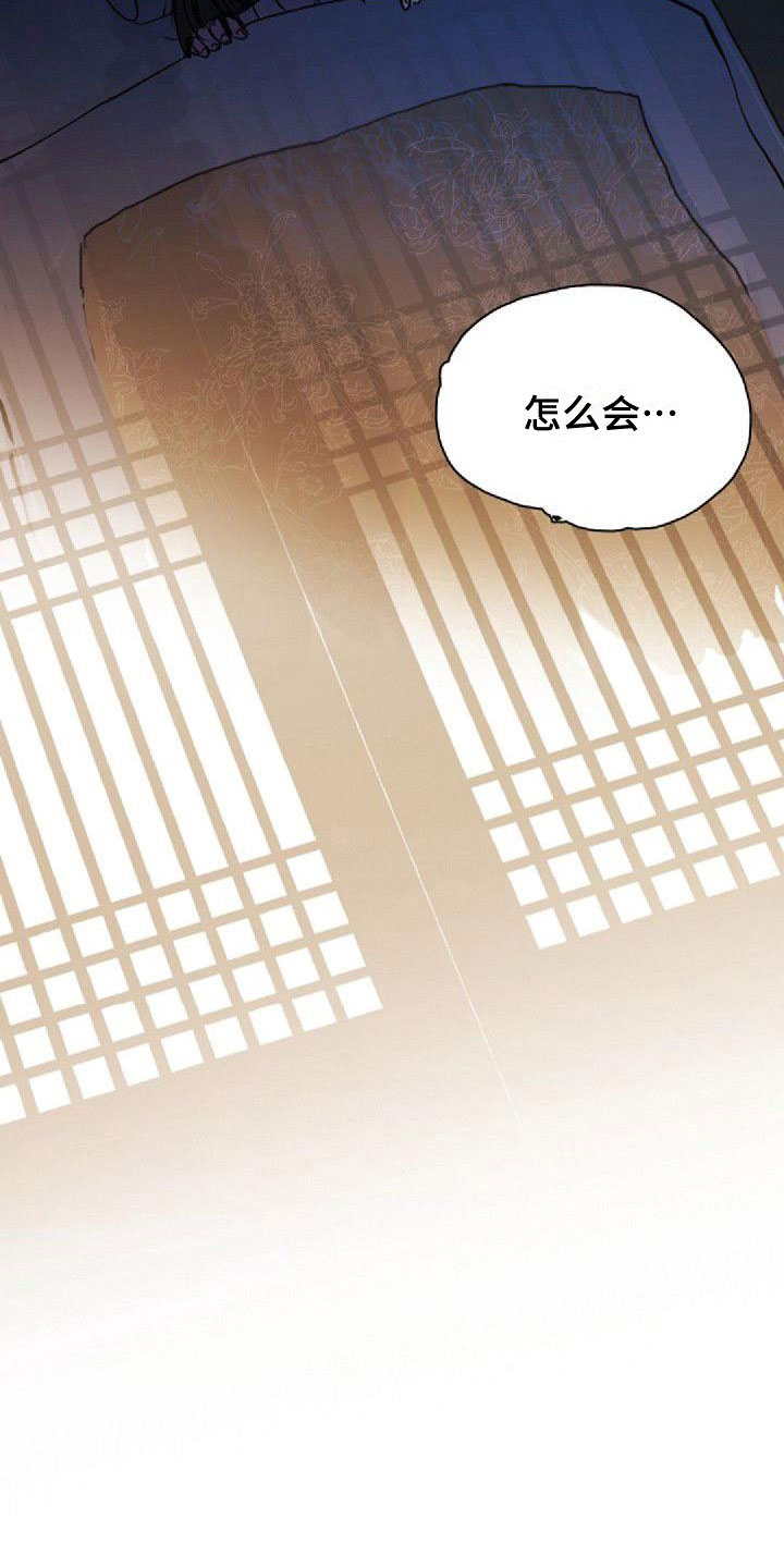 第38章：那个人9